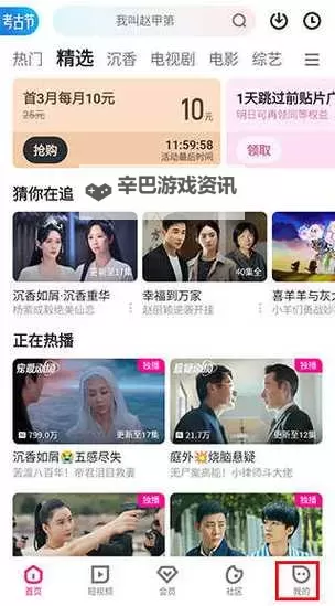 探索精彩内容：国产分类视频首页推荐指南图1