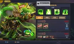 《三国志13》张绣超好用战法推荐