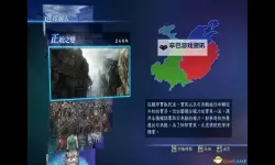 真三国无双7:帝国 全称号获得条件一览