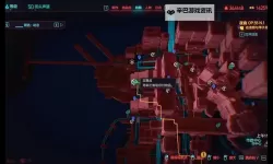 《赛博朋克2077》歧路司义眼神谕获取攻略