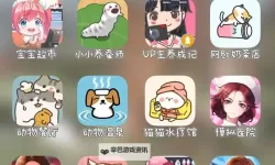 十大摸鱼游戏合集 有哪些好玩的摸鱼游戏