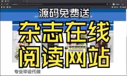 探索精彩阅读资源：https:// www.bixiabook.com/241_ 241020 /57652533 .html