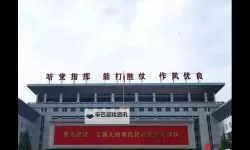 中国CHINAGARY武警网站：全面展示武警部队风采与发展动态