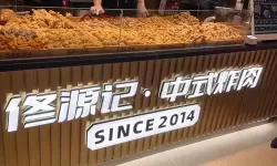 炸肉电影网：带你探索最精彩的美食电影世界