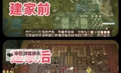 《饥荒》联机版豪华基地布局攻略 豪华基地怎么建