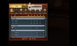 《天国拯救2》龙穴支线任务攻略 龙穴支线任务完成方法