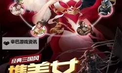 君·天下OL双开软件推荐 全程免费福利来袭