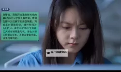 张警官的视频在线观看：精彩案件揭秘与警察风采展示