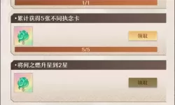 《铸仙之境》新手攻略：萌新开荒快速发育必做的10件事！