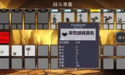 《矮人军团自走棋》Demo试玩15分钟，比较休闲