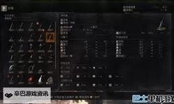 《黑暗之魂3》好用力量武器推荐及获得方法 力量号武器推荐