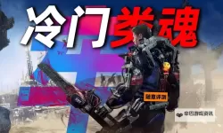 《迸发》双刀后跳特殊技巧介绍