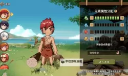 石器时代2(3D正版)电脑版下载 电脑玩石器时代2(3D正版)模拟器哪个好？