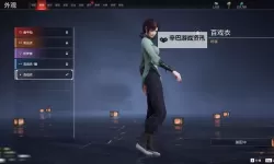 《荒野迷城》S4赛季前瞻【调查官档案】红桃申智瑛-传说中流浪天才