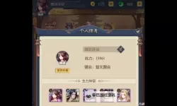 少年御灵师电脑版 电脑玩少年御灵师模拟器下载、安装攻略教程