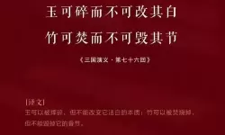 玉杵入牦户：天下一奇吃桔带皮的奇妙体验
