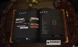 深渊的奥德赛 试玩图文心得