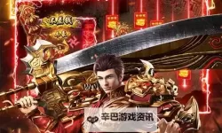 烈火星辰电脑版 电脑玩烈火星辰模拟器下载、安装攻略教程