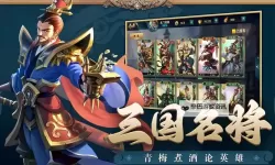 壁咚三国电脑版下载 电脑玩壁咚三国模拟器哪个好？