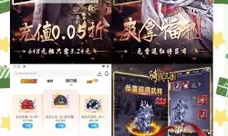 骑战三国怎么双开  骑战三国双开挂机软件推荐