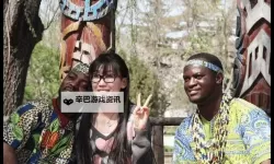 黑人和日本人携手共创未来的新篇章