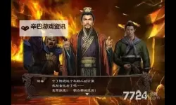 御龙在天紫装全新升华：开启巅峰荣耀之路