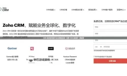 成免费CRM第一集：开启智能客户管理新篇章