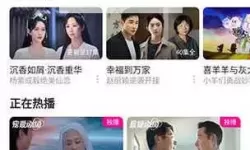 探索精彩内容：国产分类视频首页推荐指南