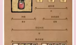 《饥荒》新手初期资源收集与食物获取攻略 饥荒新手前期该干什么