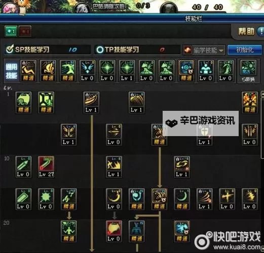 怎么双开鬼泣之刃? 鬼泣之刃双开挂机图文全攻略图2