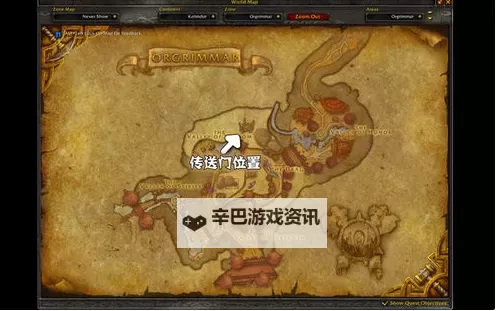 攻略指南:怎么回潘达利亚的详细方法图1