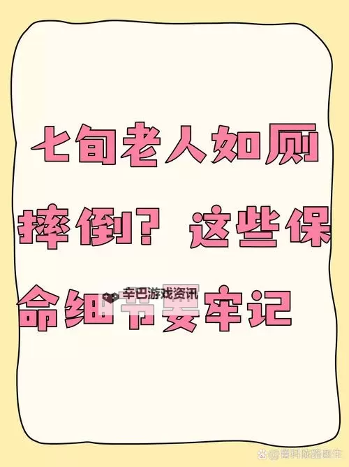 爷爷约妈妈去厕所日屁:一家人的别样趣事图2