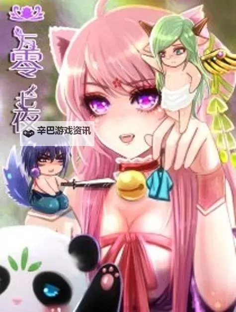 无翼鸟漫画成人：探索另类艺术的独特魅力图1