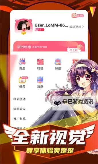 探索极致体验：最新上线的在线天堂官网全面指南图1