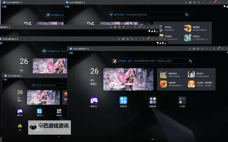 天下霸主电脑版下载 横向测评：电脑玩天下霸主模拟器推荐图1