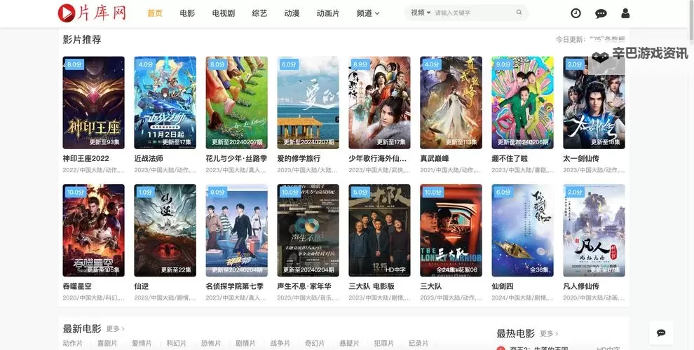 有人有片资源吗免费的视频？最新免费资源推荐大全图1