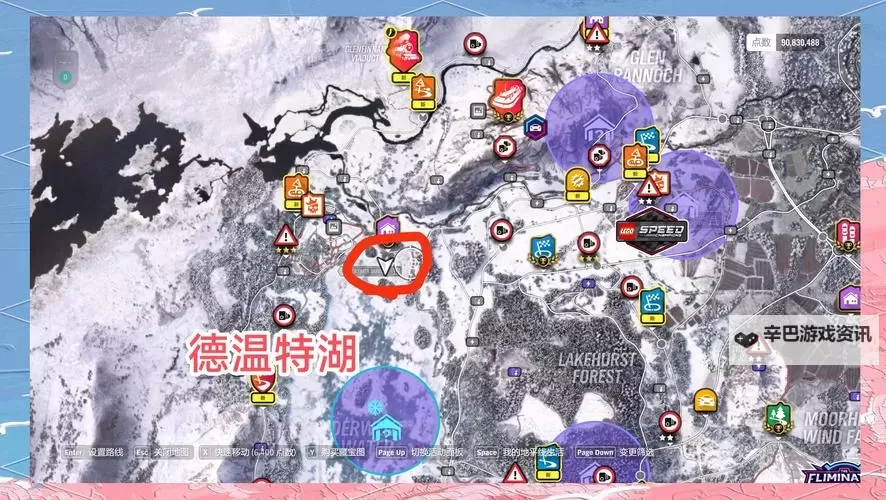 《地平线西之绝境》观景点位置一览 观景高塔和观景点在哪图1