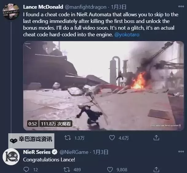 《尼尔机械纪元》中外名人彩蛋合集 你不知道的名人梗图1