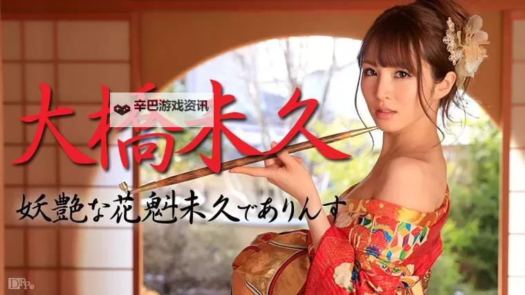 探索无限视界：影音先锋资源av天堂全面指南图1