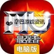 侠客游之天道问情电脑版下载 横向测评：电脑玩侠客游之天道问情模拟器推荐图1