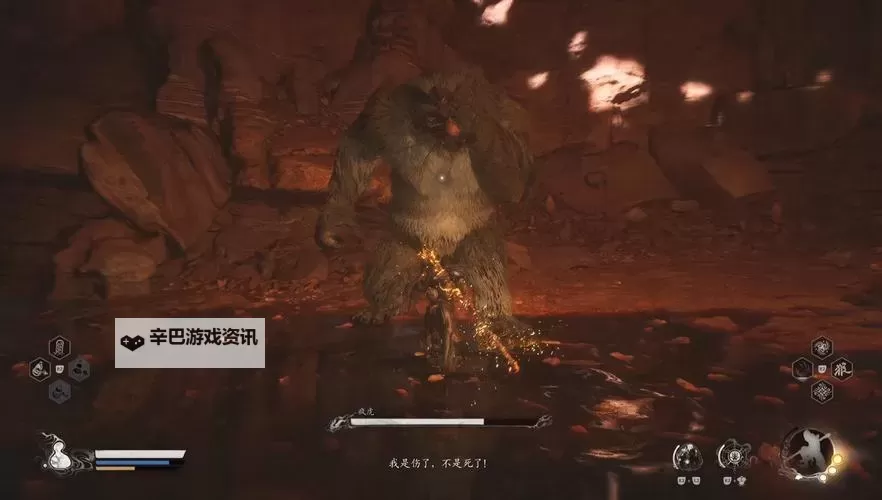 《黑神话悟空》疯虎无伤打法攻略 黑神话悟空疯虎怎么打图1