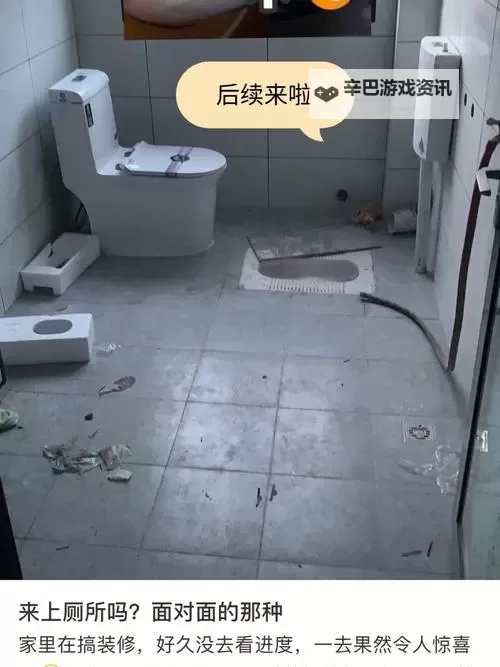 张津瑜探索口腔卫生间的创新理念图1