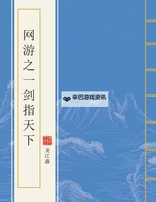 剑指天下电脑版下载 横向测评：电脑玩剑指天下模拟器推荐图2