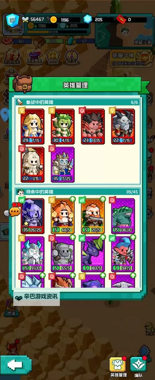 艾伦大陆电脑版下载 怎么下载艾伦大陆电脑版模拟器图1