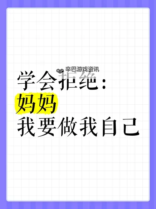 这一次妈妈没有拒绝:,那一刻我感受到的温暖图2