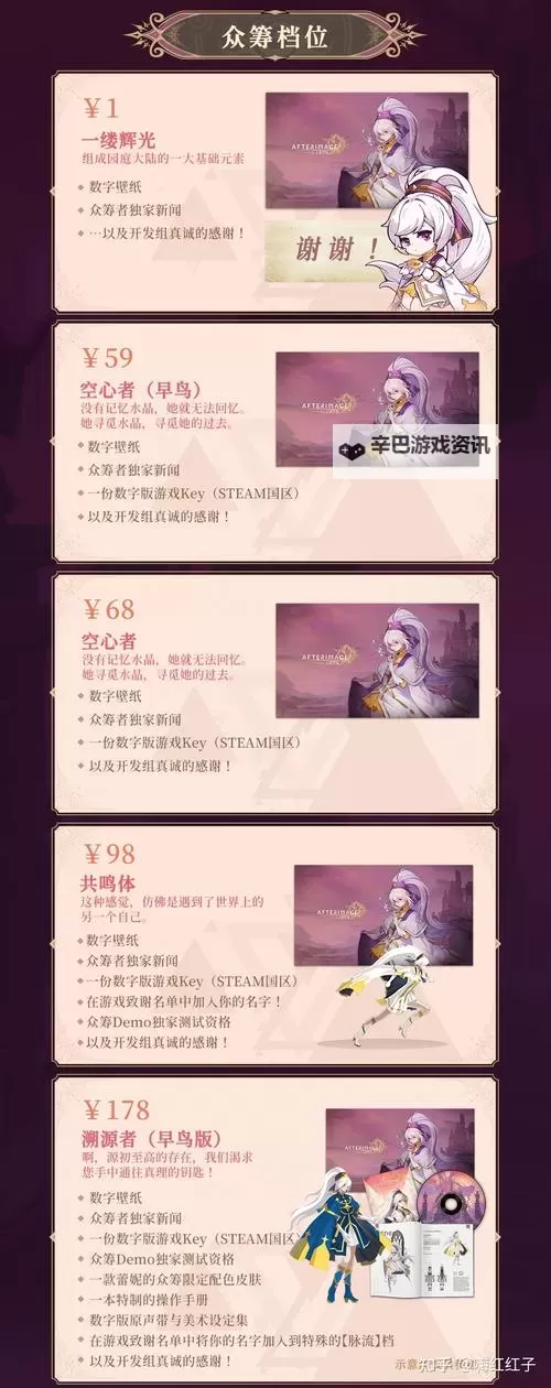 《心渊梦境》航海大门开启方法 怎么打开航海大门图1