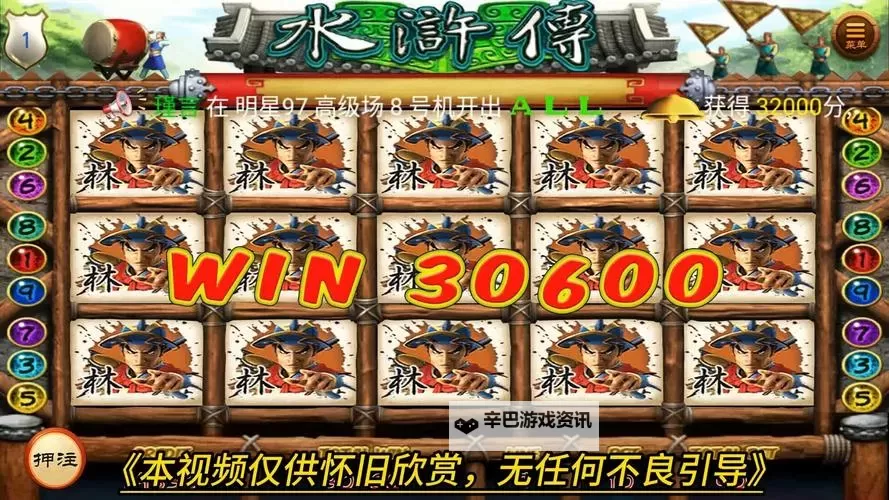 梁山豪杰双开软件推荐 全程免费福利来袭图1