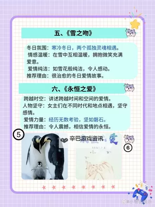 整篇都是车的百合推荐校园：以速度与爱恋交织的青春故事图1