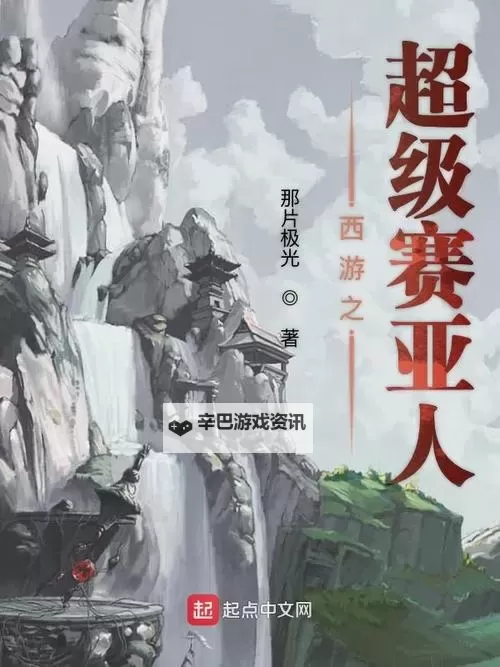 西游修真传双开挂机软件推荐 怎么双开西游修真传详细图文教程图2