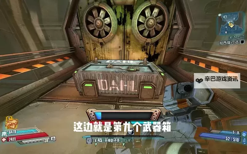 无主之地:前传 无限刷亥伯龙武器库方法图1